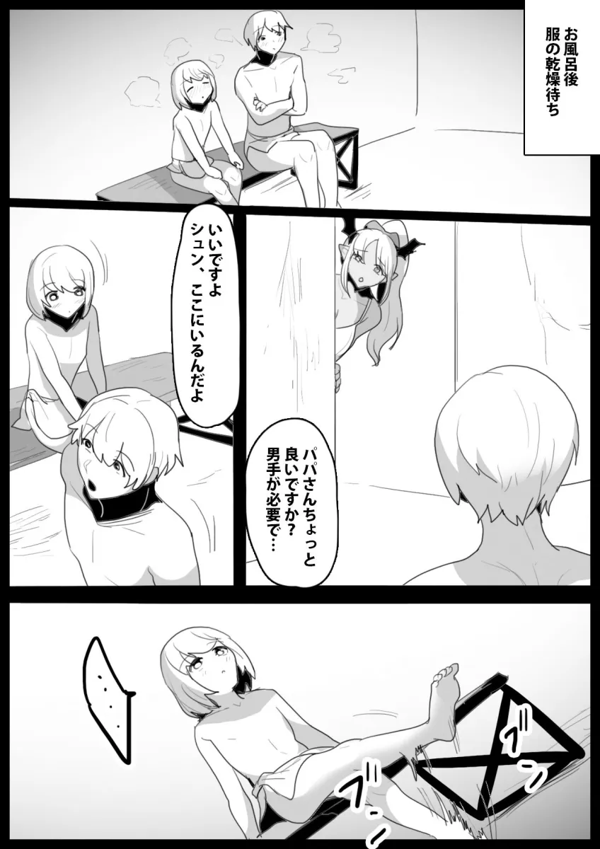 東南アジアのドラッグサキュバスにオマンコ漬けにされて人生終了するお話