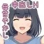 大きくなってもお母さんにあまやかされたい！