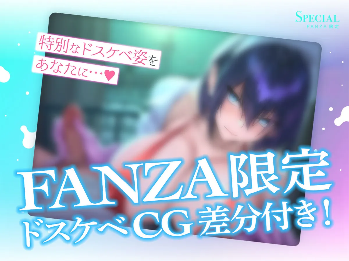 【低音】事務的ダウナー看護師のマゾ治療射精管理