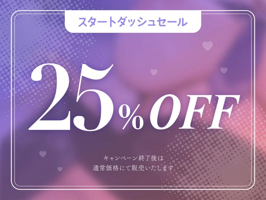 【オホ声】清楚な生徒会長JKと下品なオホ声子作りえっち