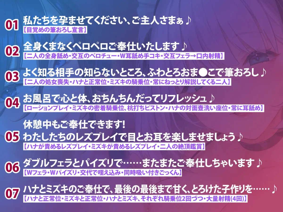 《早期購入特典あり》癒やしメイドと低音クール女執事の超ドスケベ変態ご奉仕 〜筆おろしからひたすら濃厚溺愛エッチ！〜【りふれぼプレミアムシリーズ】
