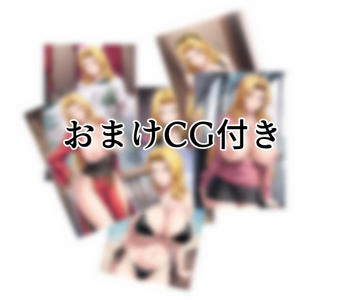 松本乱菊が墜ちるまで