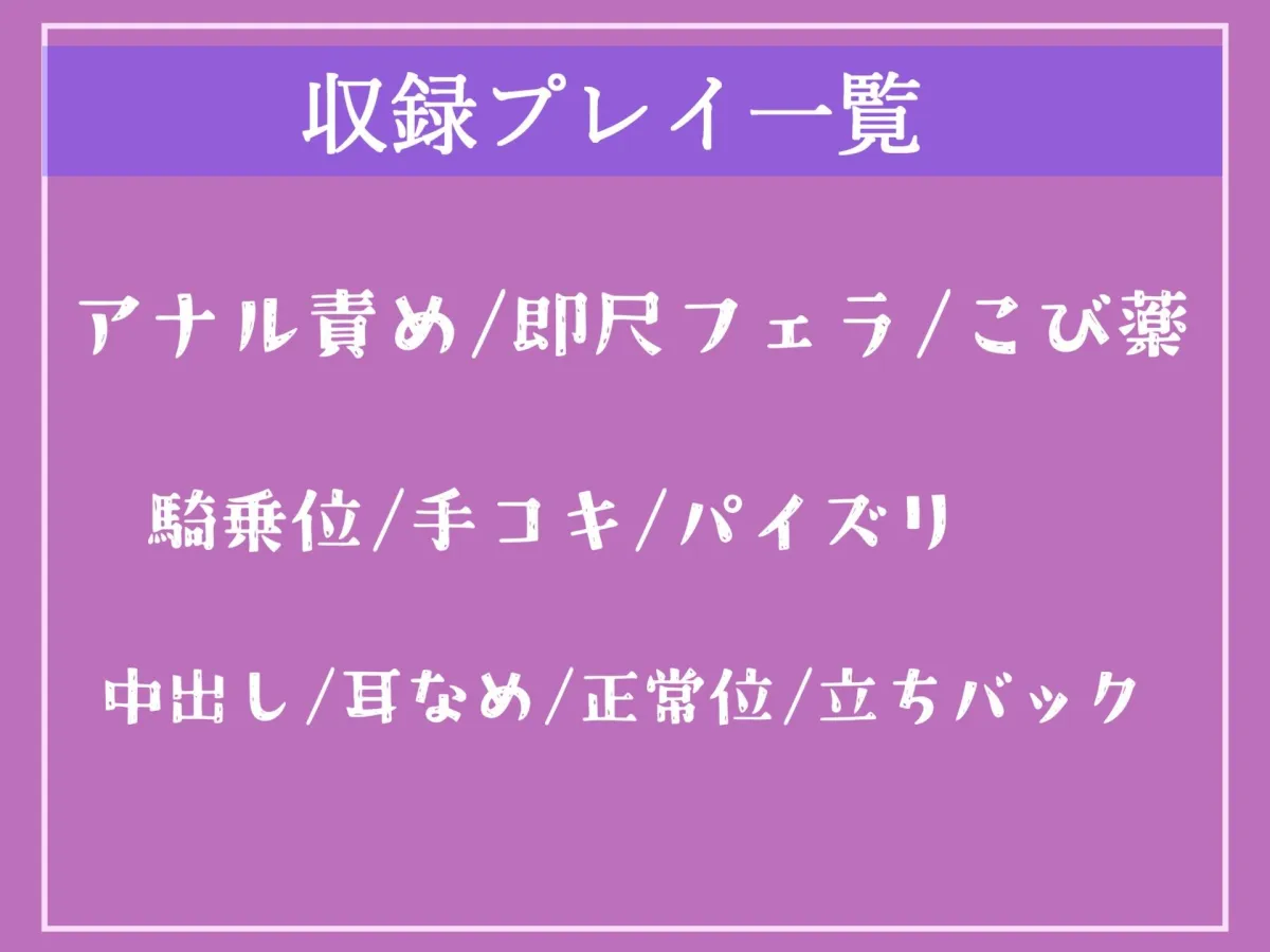 【新作価格】売れなくなった元センターGカップアイドルが枕営業でプロデューサーに媚び薬＆3穴アナル開発され肉便器調教される話【プレミアムフォーリー】