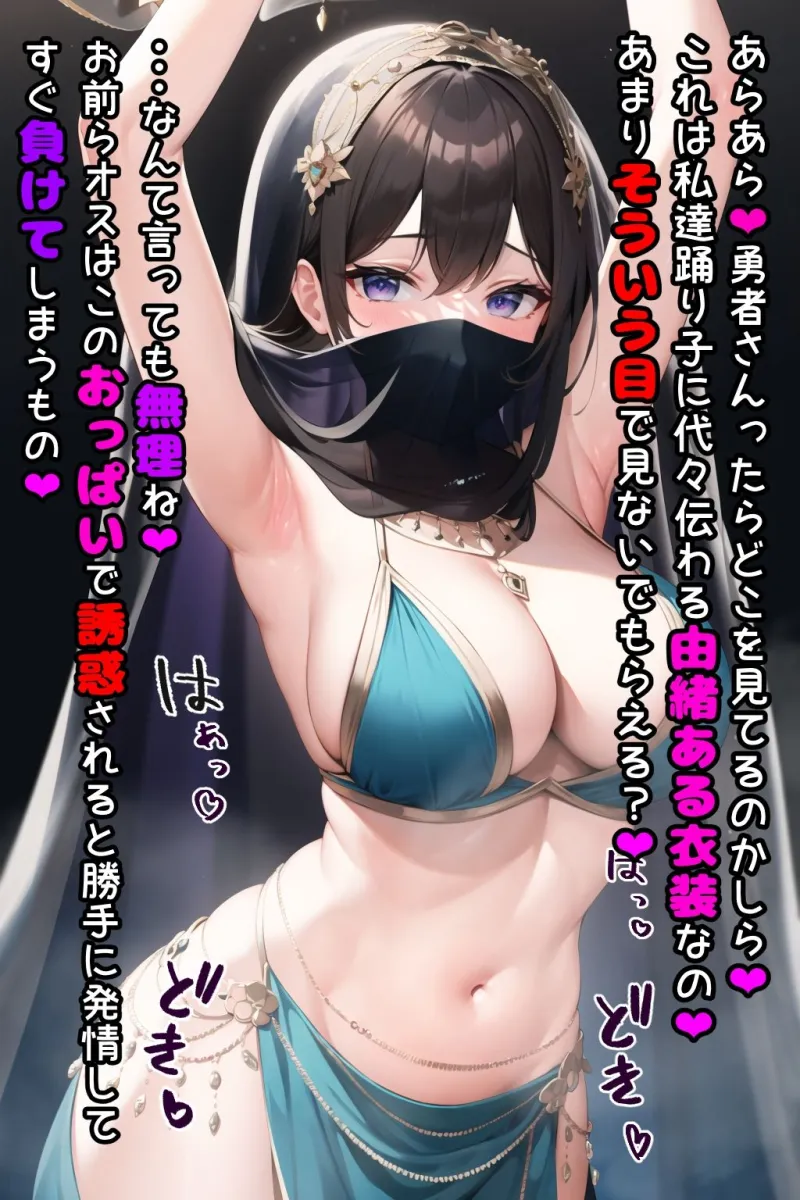 マゾいじめCG集Vol.1