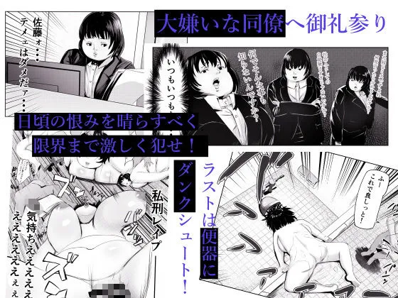 クリスマスに街中の女犯してやった