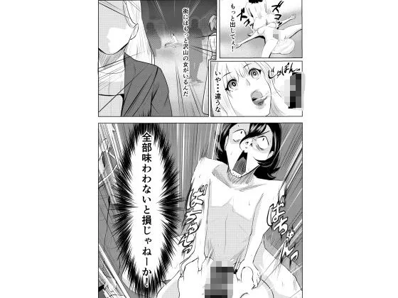 クリスマスに街中の女犯してやった