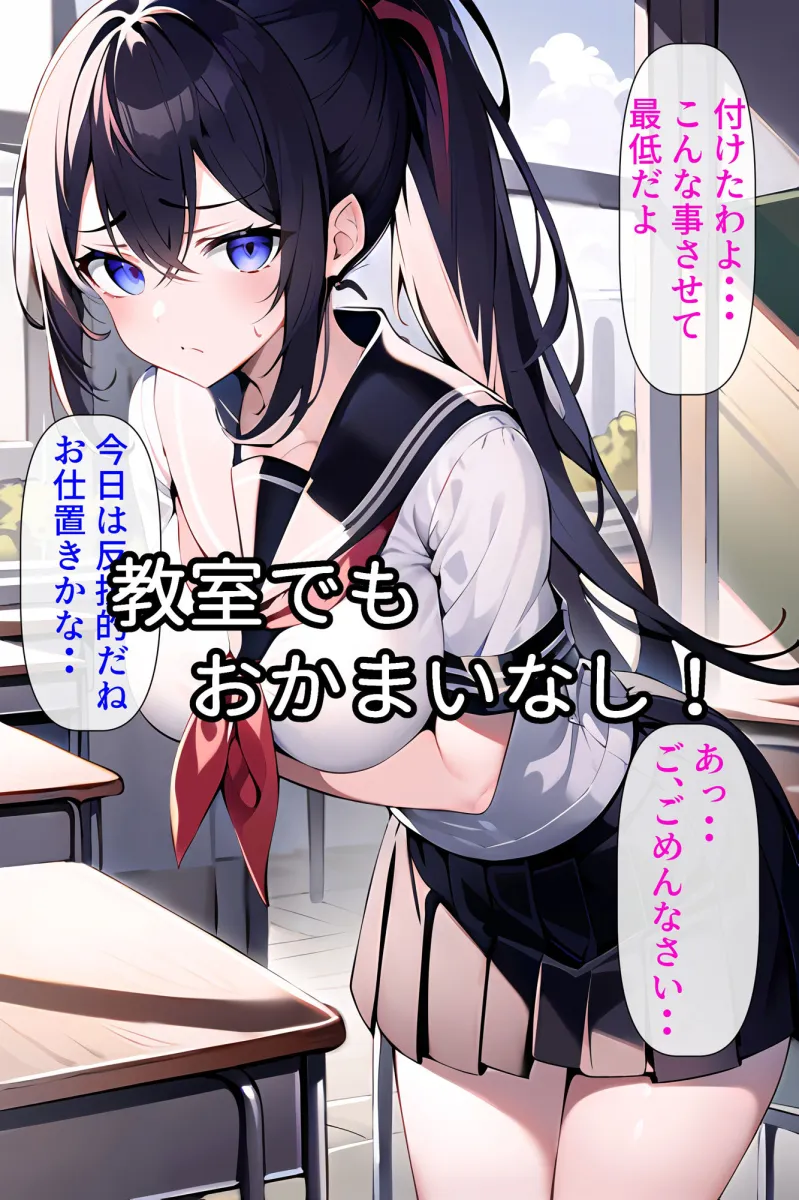 義理のお姉ちゃんを堕としたい