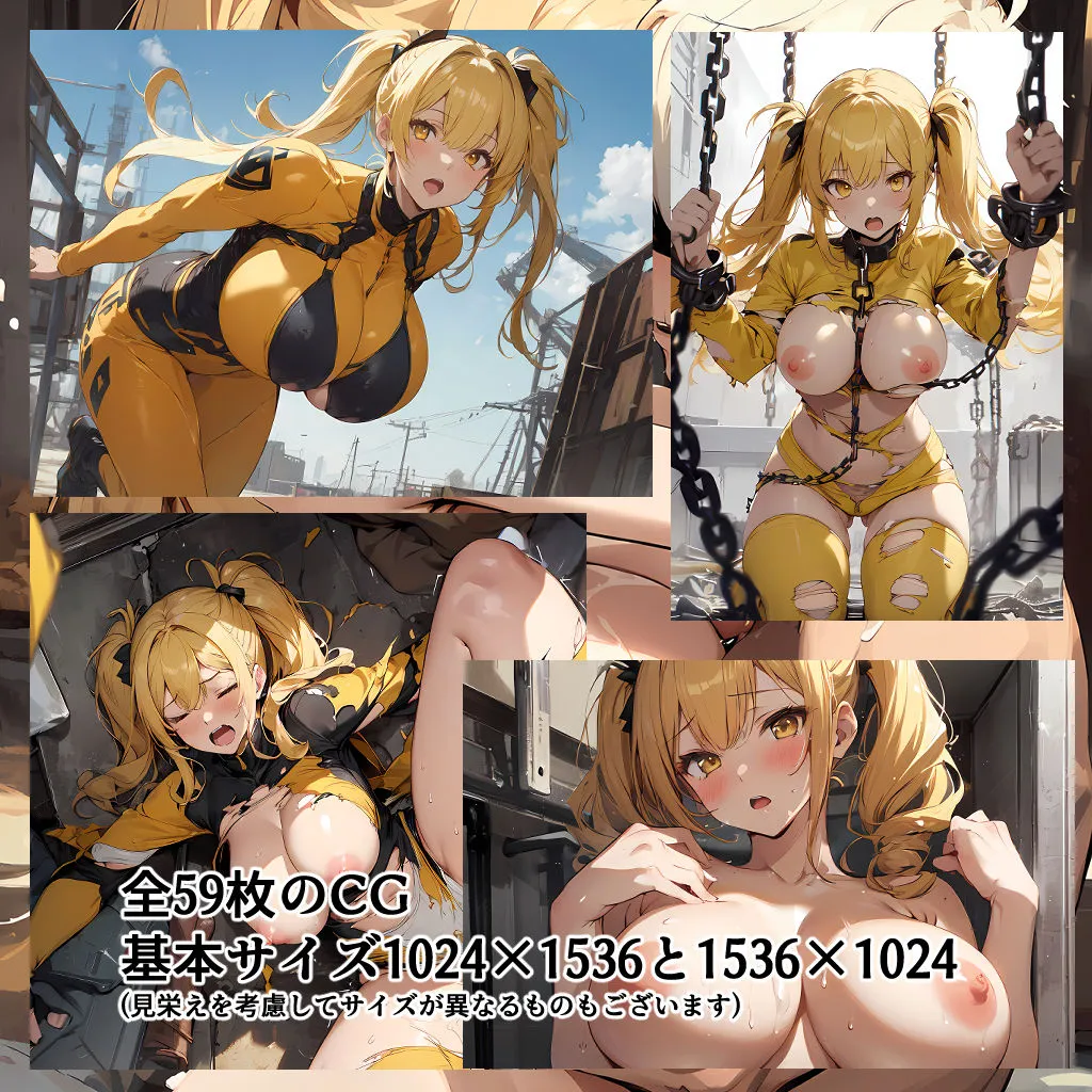 巨乳えちえちヒロイン敗北CG集