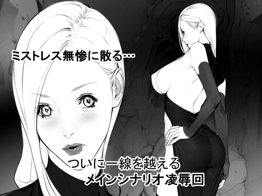 異界戦士ラヴェリアース第28話「リッチ」