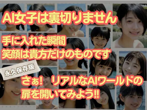 人類史上初！ 前代未聞の333人全員18歳！「クラスで1番の女の子の裸だけが拝める」Xデー到来！！