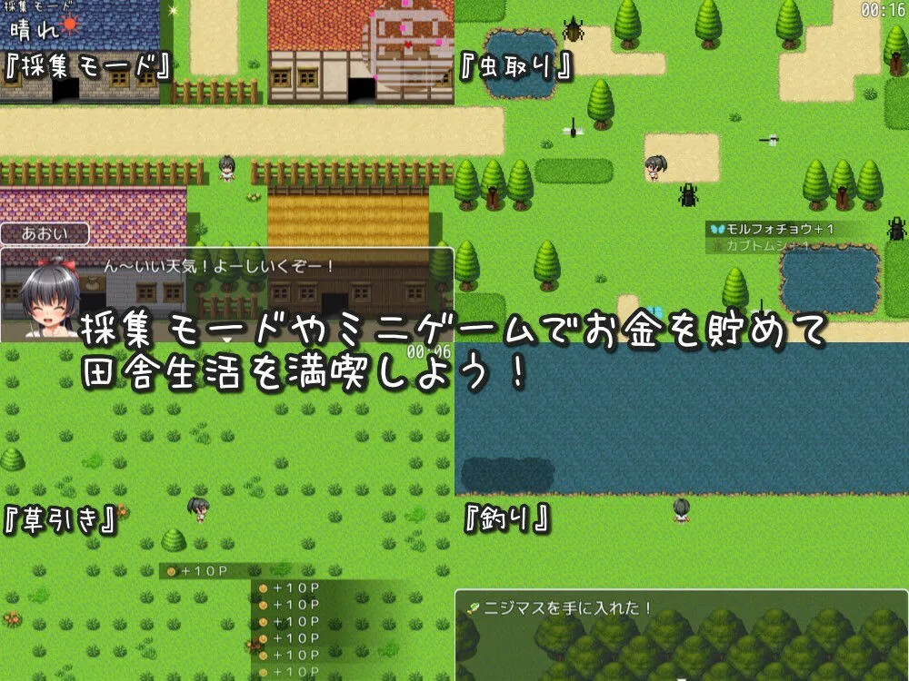 田舎の学校生活〜男子全員を精通させた女の子たち〜