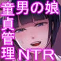 弓道男子5〜部活の先輩にはめられてパパ活斡旋、彼女も捨ててメスに堕ちちゃいました〜