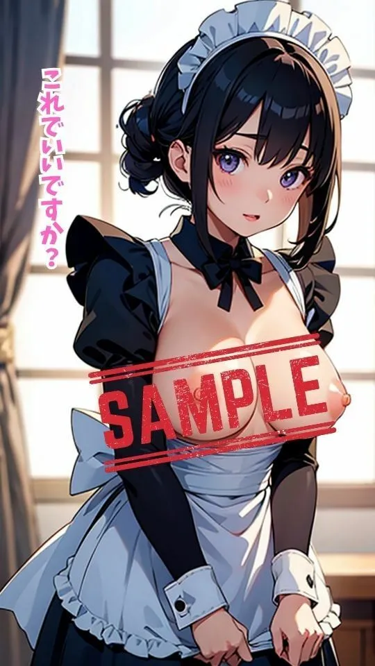 お屋敷のメイド面接 Vol.1