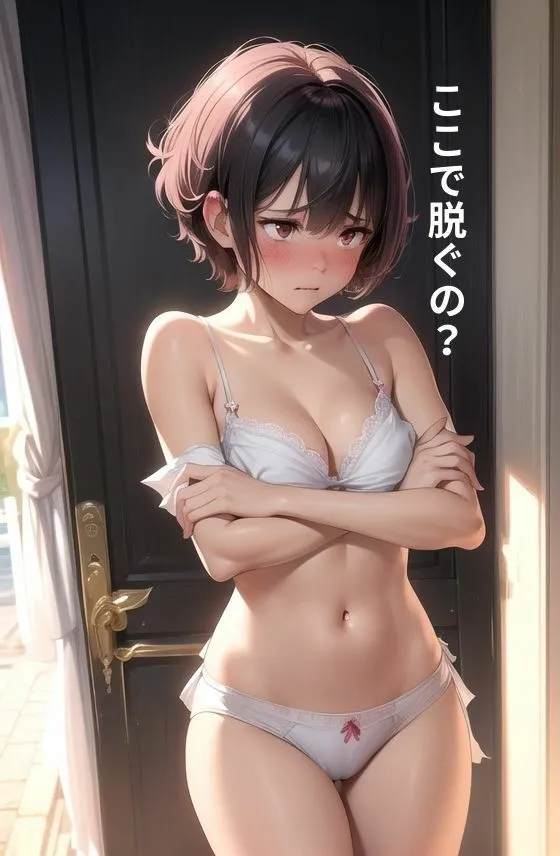 じゅんぱく下着命令1 AI生成