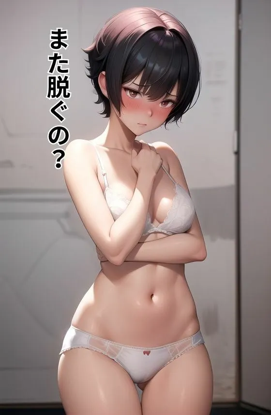 じゅんぱく下着命令1 AI生成