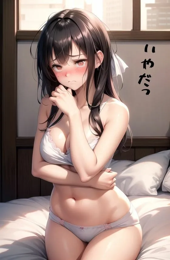 じゅんぱく下着命令1 AI生成