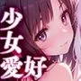 少女愛好倶楽部ロリエル〜活動報告2023.10〜