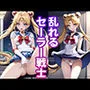 マンコを晒すセーラー戦士