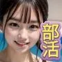 女子校生の淫乱部活【水泳、陸上、テニス編】