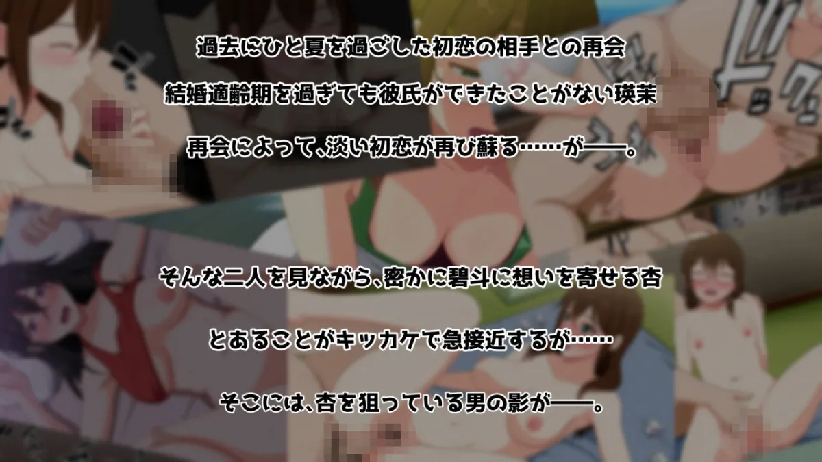 ノスタルジック☆さまぁ