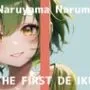【初体験オナニー実演】THE FIRST DE IKU【鳴山なるみ - 吸うおもちゃ編】【FANZA限定版】