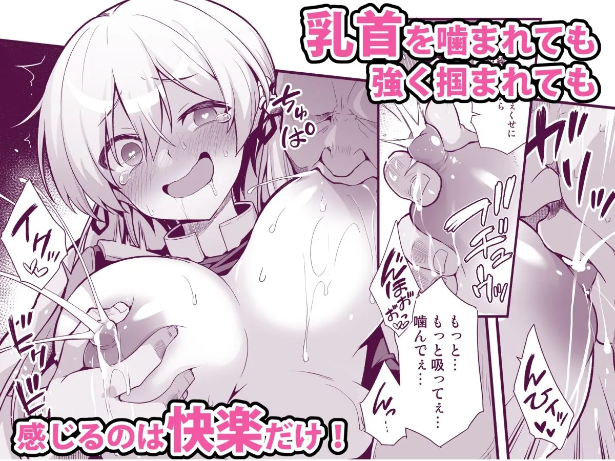 艦娘着妊無限返済母胎乱交 Prinz Eugen＆Bismarck