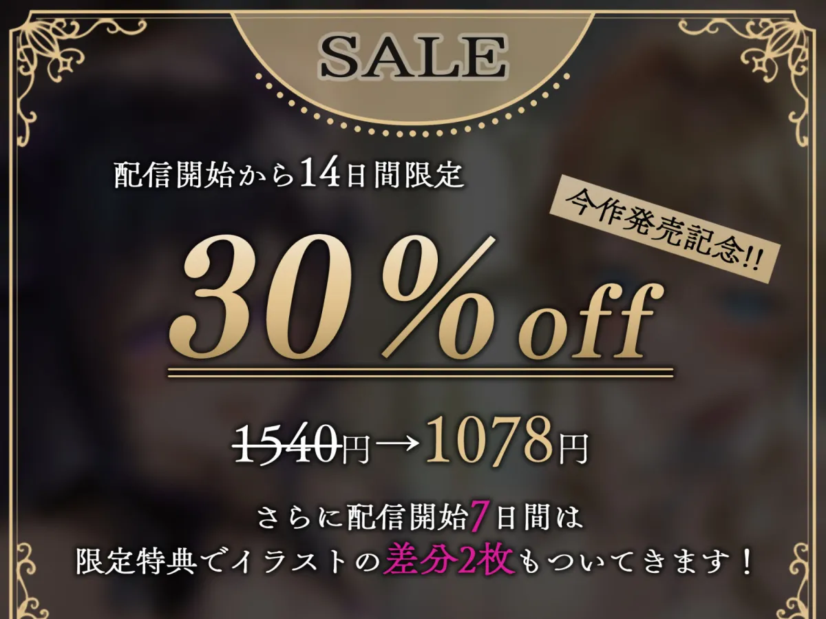 亡国のオホ声 二重奏〜催眠×洗脳×淫紋…殺された方がマシな脳バグ裏切りチン媚び〜