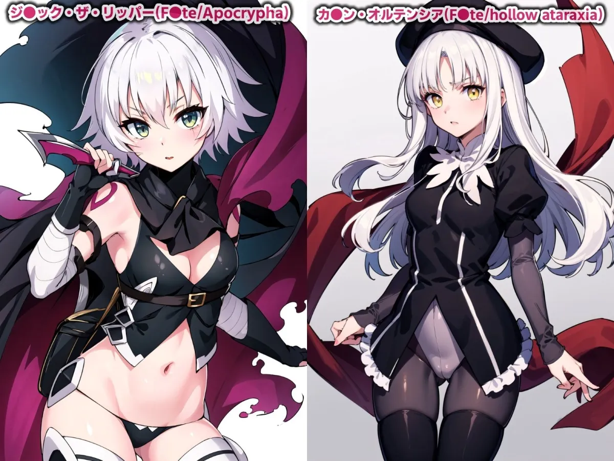 Fate/夜の性杯戦争…アンリミテッド中出しワークス【260P】