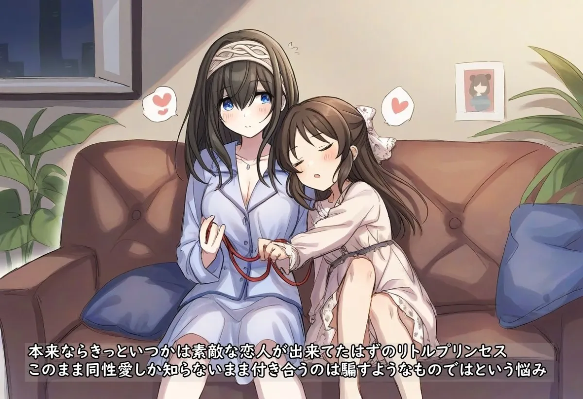 ユリハサ！ アイマス版2 姉妹みたいなアイドルが実は百合ってて男のことも性教育してほしいと頼み込まれました