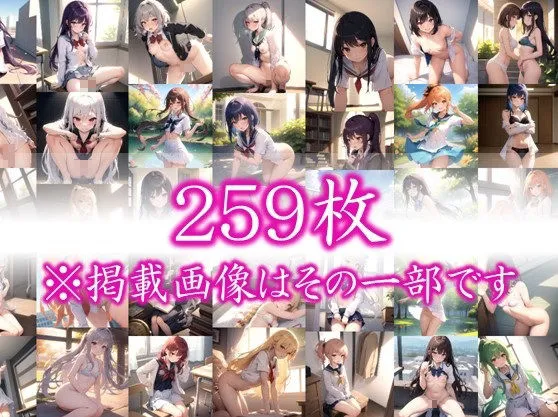 ◆放課後のヒミツ◆ 誕生日にクラスメートから 『1日彼女券』をもらったので どこまでイケるか試してみた ＃7