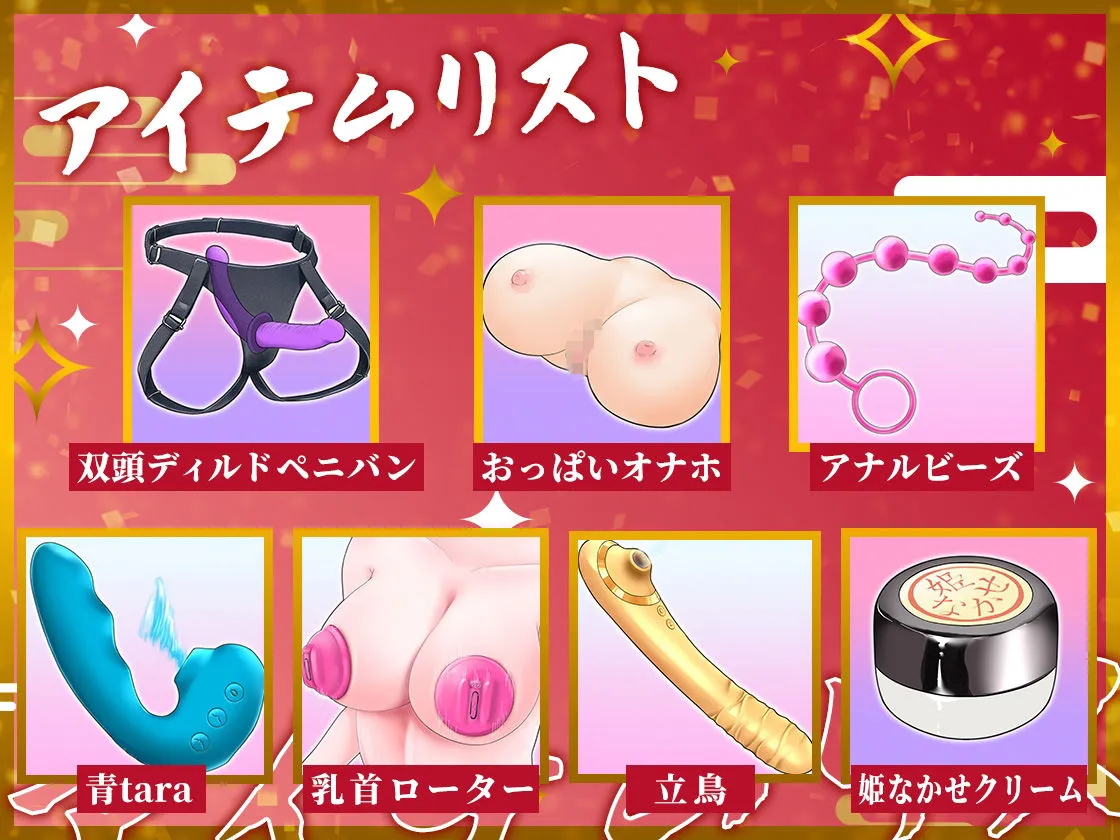 ★初回限定価格★ガチ実演★双頭ディルドでオナホを犯すバイセクシャルのロリカワ声優★アナル処女卒業、おもらし爆音アクメ、ドチャシコプレイてんこ盛り♪オナニーの宝石箱やぁ〜！