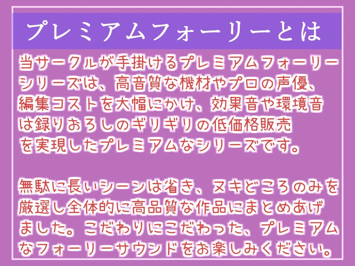 【新作価格】大富豪の性処理肉便器と墜ちた「元センターアイドル」のファンに贈る寝取られ3穴アナル調教中出しビデオレター【プレミアムフォーリー】