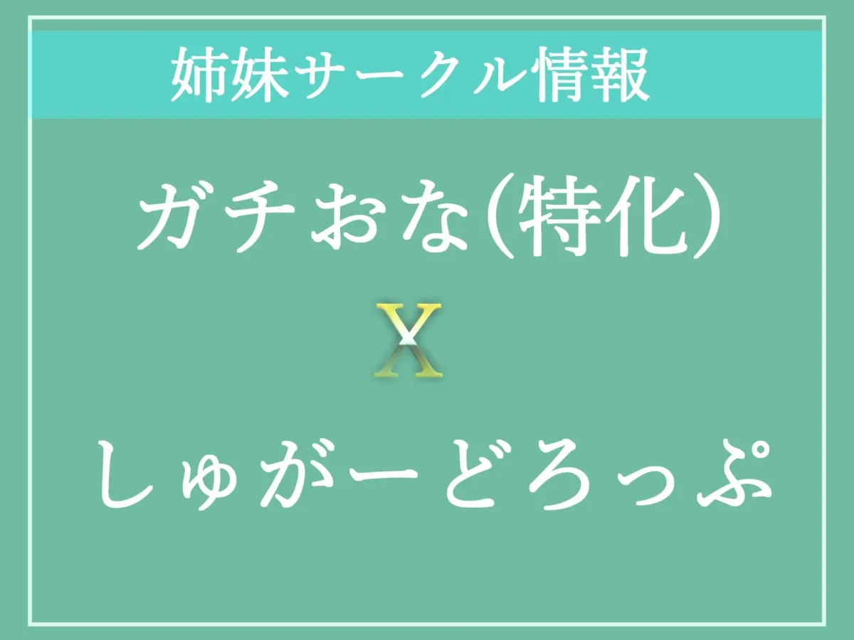 【新作価格】大富豪の性処理肉便器と墜ちた「元センターアイドル」のファンに贈る寝取られ3穴アナル調教中出しビデオレター【プレミアムフォーリー】