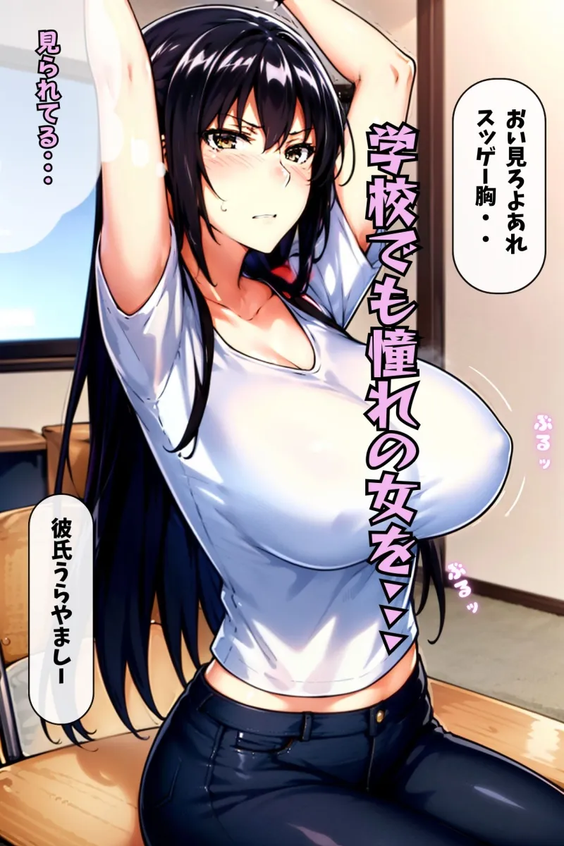 橘家催眠支配計画〜結花編〜