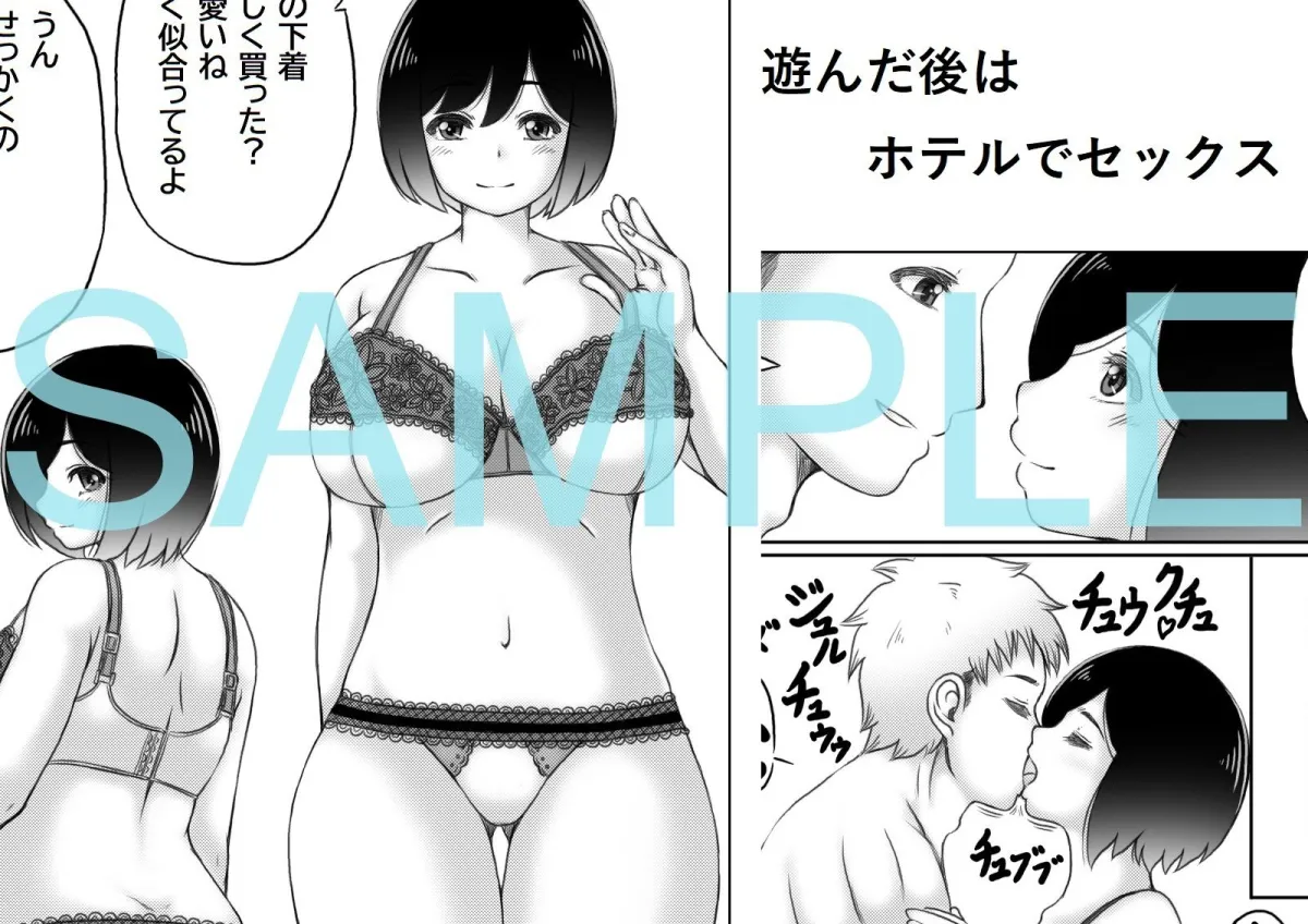 雪の日、母と二人3