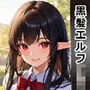 黒髪エルフJKを中出しセックスで快楽墜ちさせてアヘ顔ボテ腹にしてみた