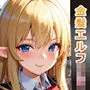 金髪エルフJKを中出しセックスで快楽墜ちさせてアヘ顔ボテ腹にしてみた