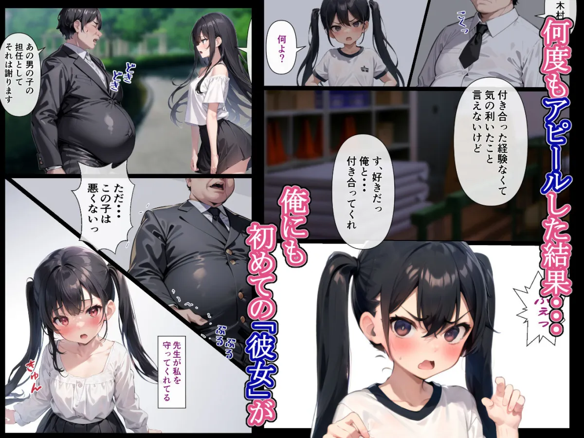 俺をバカにするガキに変態エッチを教え込む