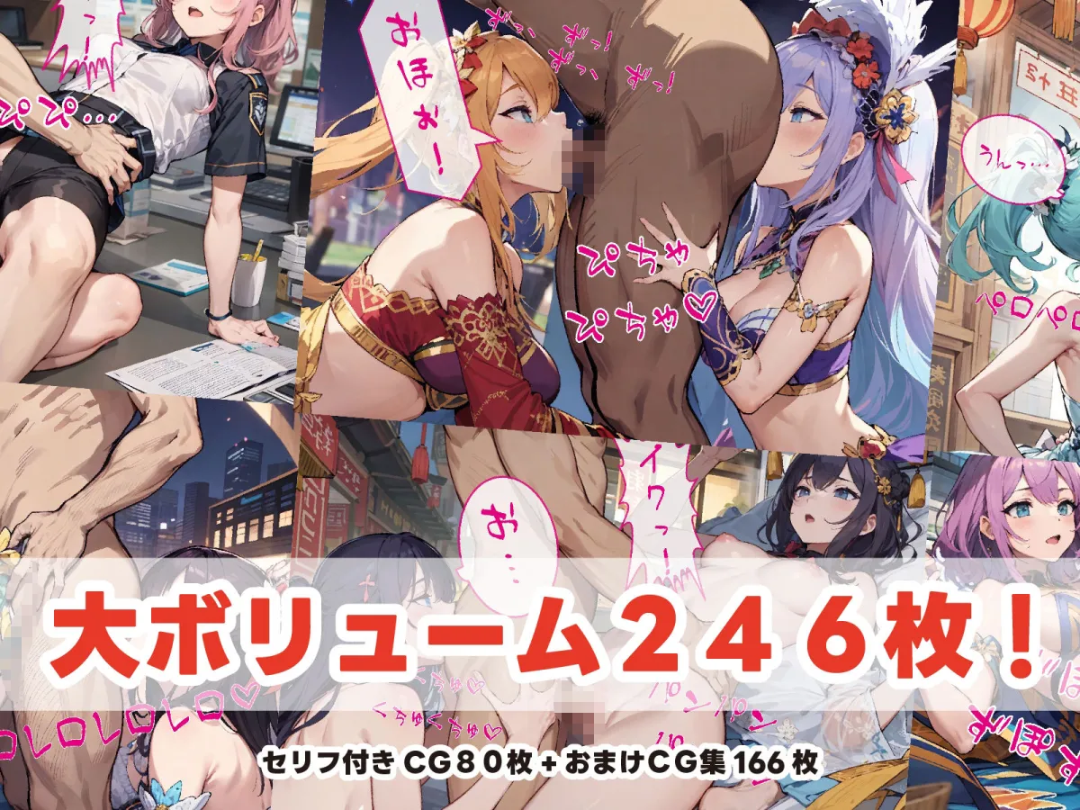 アナル舐め舐めハーレムへようこそ！