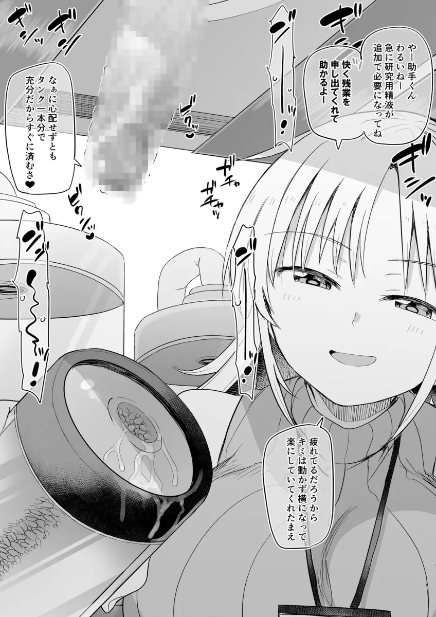 【男の潮吹き】スタジオバインド2023年支援サイトまとめ【亀頭責め】