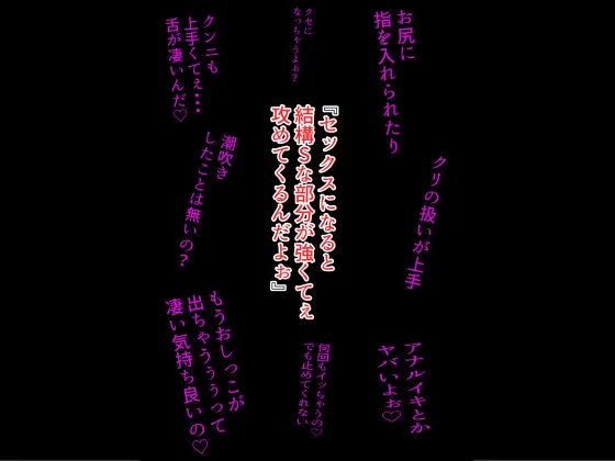 仕組まれ旅行〜ハメられた私〜