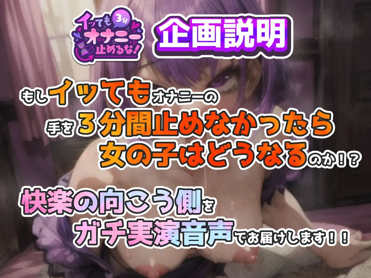☆1週間だけ110円☆【実演オナニー】イッても止めるな！！可愛い東雲さんがブタ鼻下品オホ声で連続絶頂！！電動ピストンディルドで乱れまくり＆潮吹きも収録！！