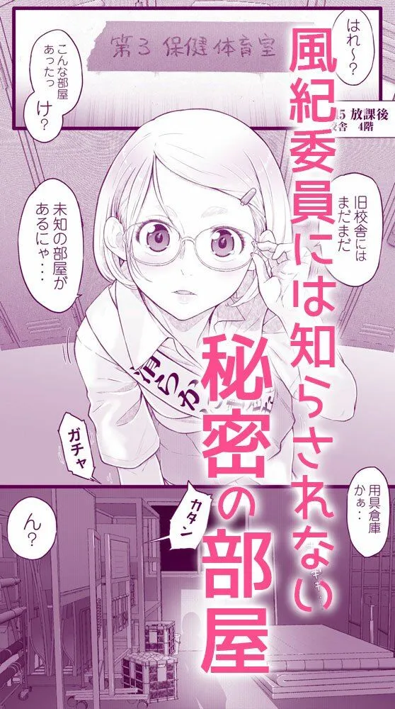 えっちなムスメとえっちなマッマのえっちな日常4前編