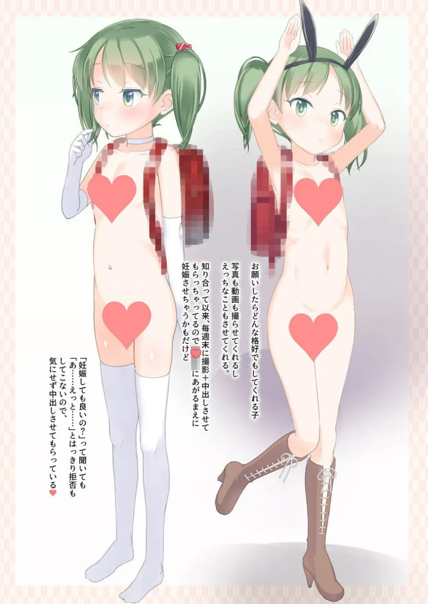 はだかランドセル部2023