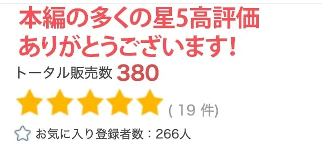 【超高画質グラビア写真集】セックスレス母の下着。最高の100枚〜調教NTR編〜
