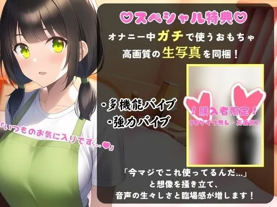 期間限定110円！【下品！下品！下品！】メス臭いグッチョグチョMAXオホ声汚声で××の先生が実演！？大量おもらし潮吹きフェラ音で全身の水音制覇「床が洪水みたいッ…！」