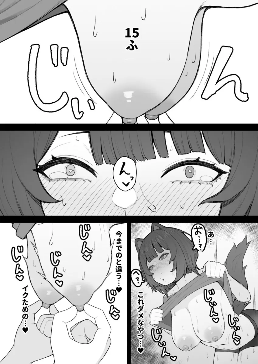 ドスケベ催眠にかかって乳首開発することになったけど 最強女騎士と地獄の番犬だったから超楽勝だったんだがw