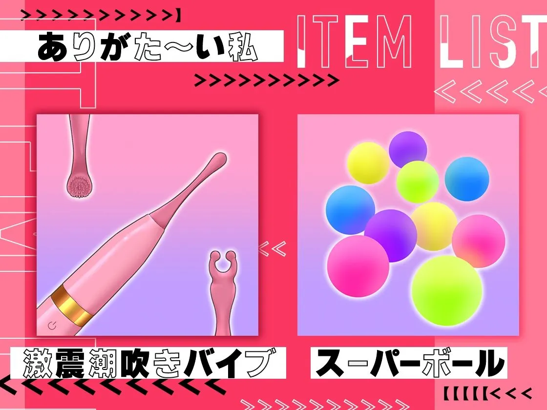 【ガチ実演】ウミガメみてぇに産卵！？キャンタマ大好き子持ち人妻声優『ありがた姉さん』のまんこからヌルグチョのスーパーボールがポンポン産まれる衝撃音声はこちら！