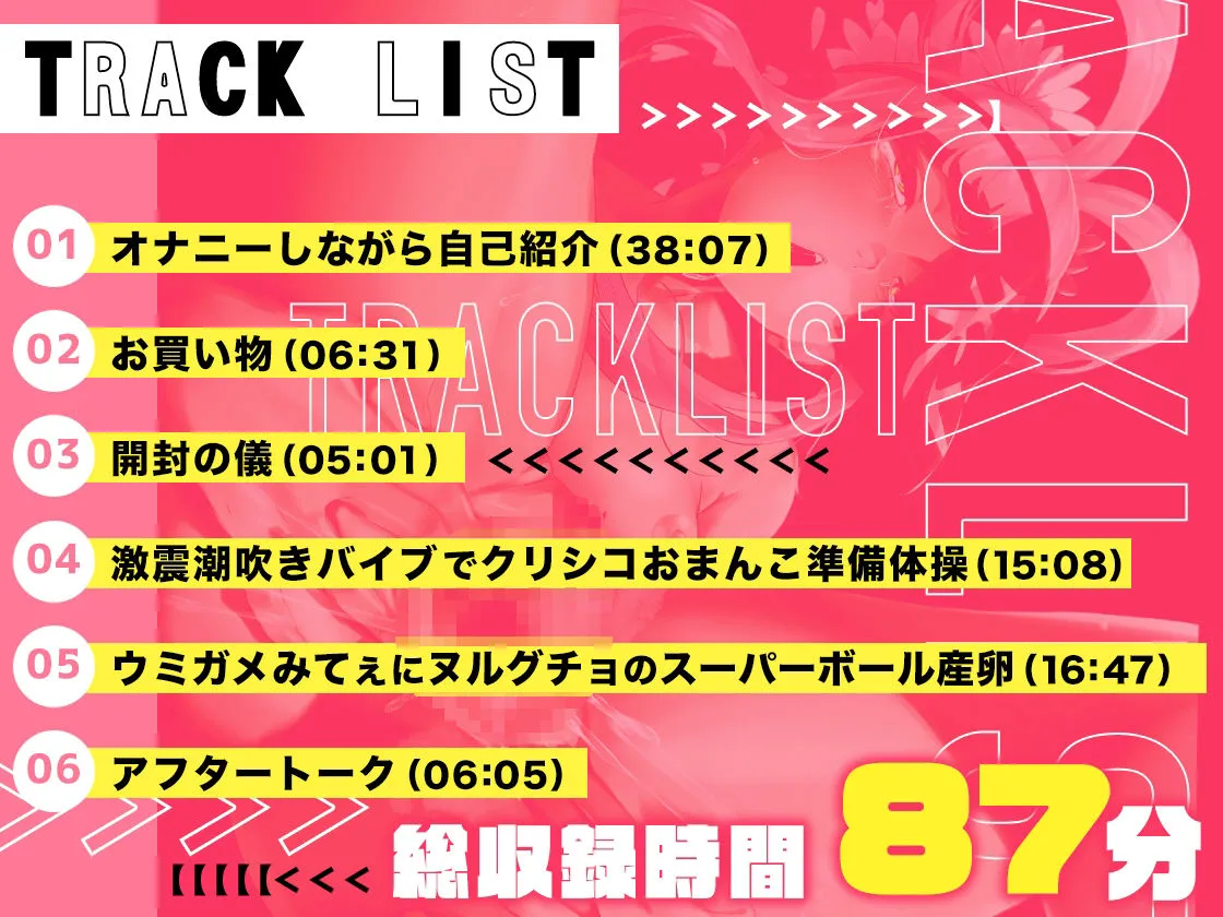 【ガチ実演】ウミガメみてぇに産卵！？キャンタマ大好き子持ち人妻声優『ありがた姉さん』のまんこからヌルグチョのスーパーボールがポンポン産まれる衝撃音声はこちら！