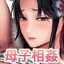 お母さんで済ますしかなくて
